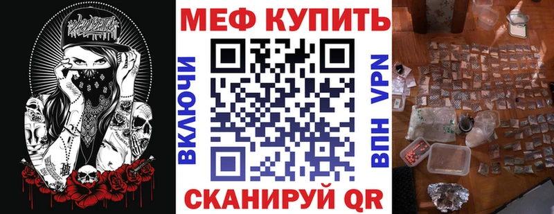 Названия наркотиков Дедовск Амфетамин  МЕФ  Кокаин  A-PVP  ГАШ  МАРИХУАНА 