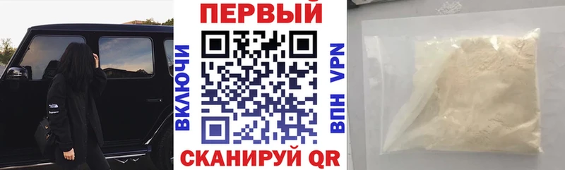 нарко площадка состав  Дедовск  Amphetamine VHQ  купить  цена 