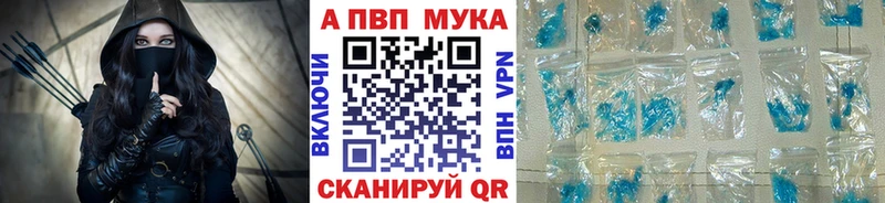 маркетплейс как зайти  Дедовск  A-PVP СК КРИС 