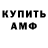 Альфа ПВП крисы CK Alena Kulik