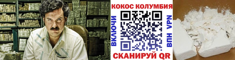 КОКАИН Fish Scale  OMG рабочий сайт  Дедовск 