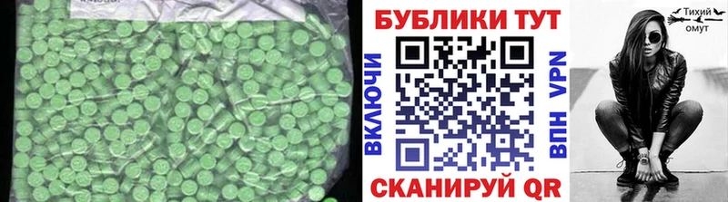 наркошоп Дедовск ЭКСТАЗИ TESLA