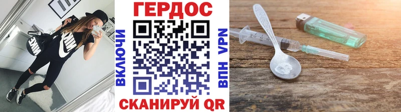 Героин белый  Дедовск 