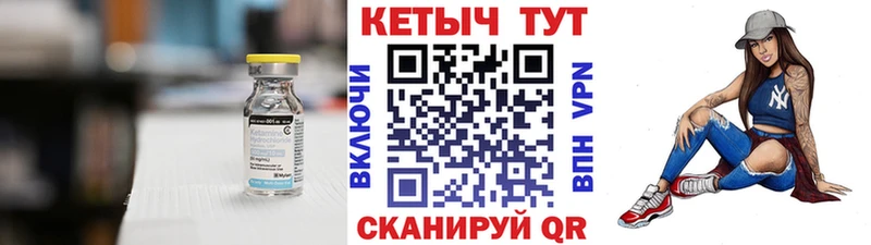 КЕТАМИН ketamine  где найти наркотики  Дедовск 