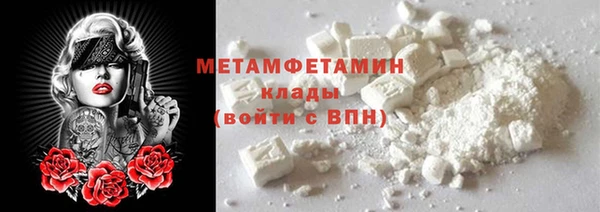 MDMA Premium VHQ Алзамай