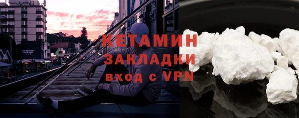 кристаллы Балахна