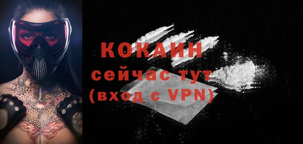 ALPHA-PVP Арсеньев