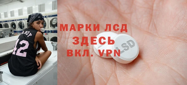 кристаллы Балахна