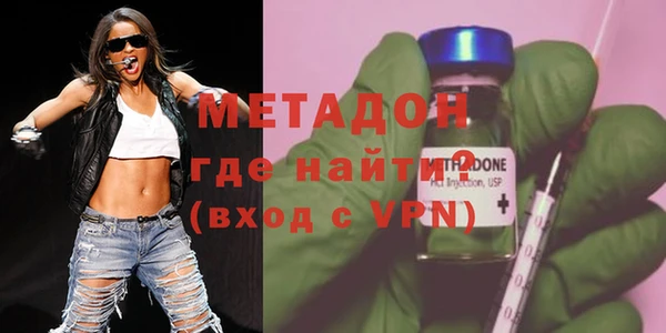экстази Армянск