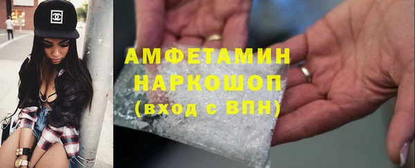 экстази Армянск