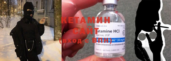 кристаллы Балахна