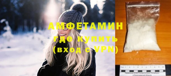 мефедрон мука Балабаново