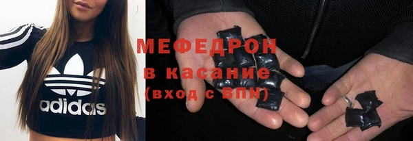 мефедрон мука Балабаново