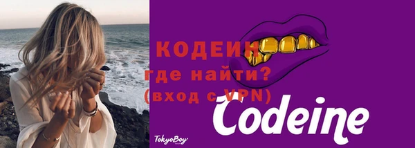 экстази Армянск