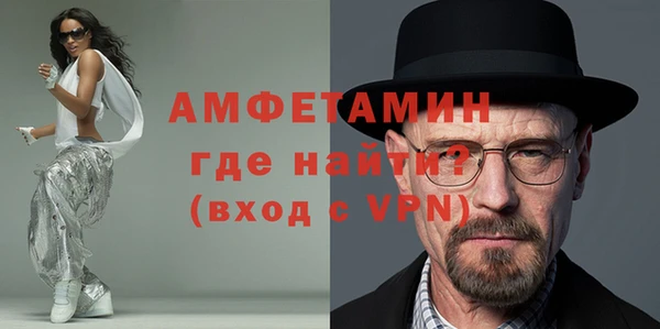 ALPHA-PVP Арсеньев