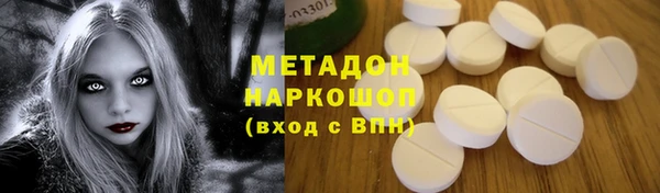 экстази Армянск