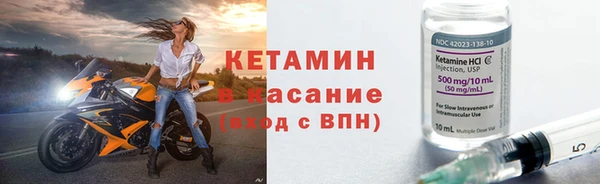 гидра Бугульма