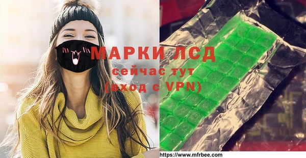 мефедрон мука Балабаново