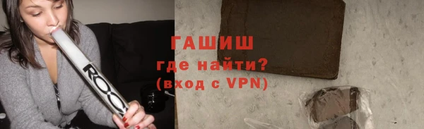 ALPHA-PVP Баксан