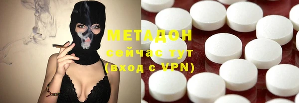 экстази Бронницы