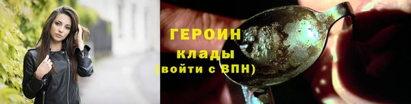 ALPHA-PVP Баксан