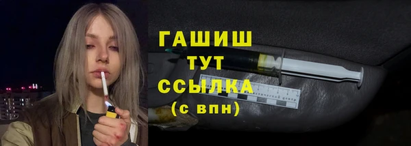 гашиш Аркадак