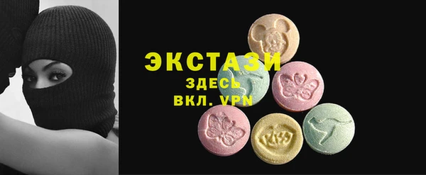 ALPHA-PVP Баксан