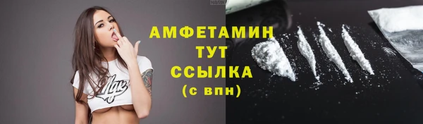 ALPHA-PVP Арсеньев