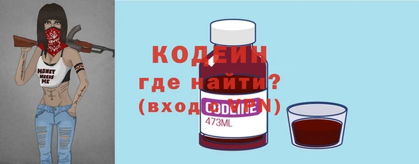 экстази Армянск