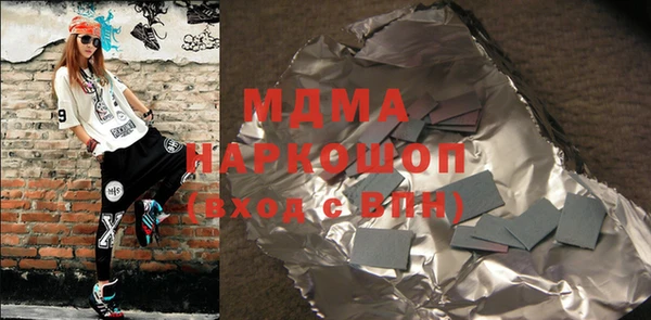 винт Новый Уренгой