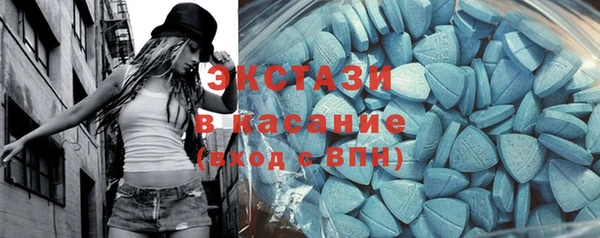 ALPHA-PVP Арсеньев