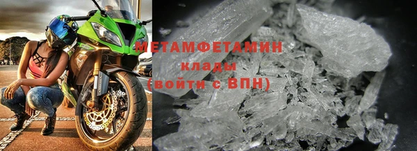мефедрон мука Балабаново