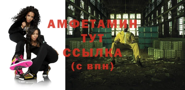 кристаллы Балахна
