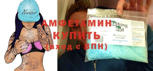кристаллы Балахна