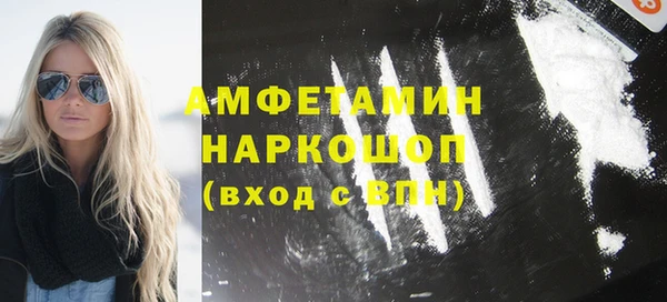 кристаллы Балахна