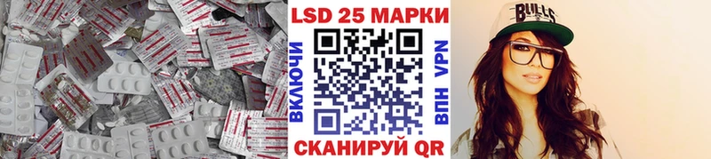 LSD-25 экстази кислота  kraken зеркало  Дедовск 