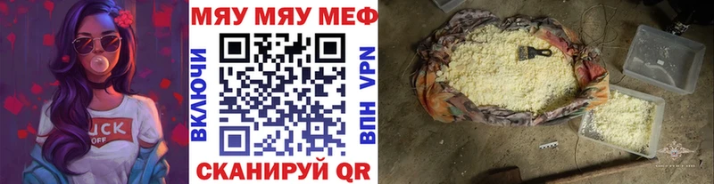 кракен сайт  Дедовск  Мефедрон мяу мяу  где купить  