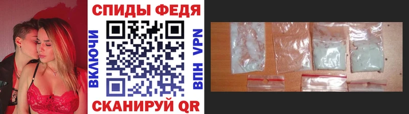 МЕТАМФЕТАМИН Декстрометамфетамин 99.9%  Дедовск 