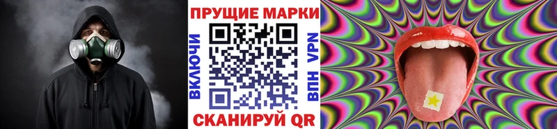 Марки N-bome 1,8мг  даркнет сайт  Дедовск 