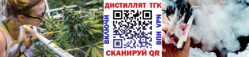 ТГК вейп где найти наркотики Дедовск